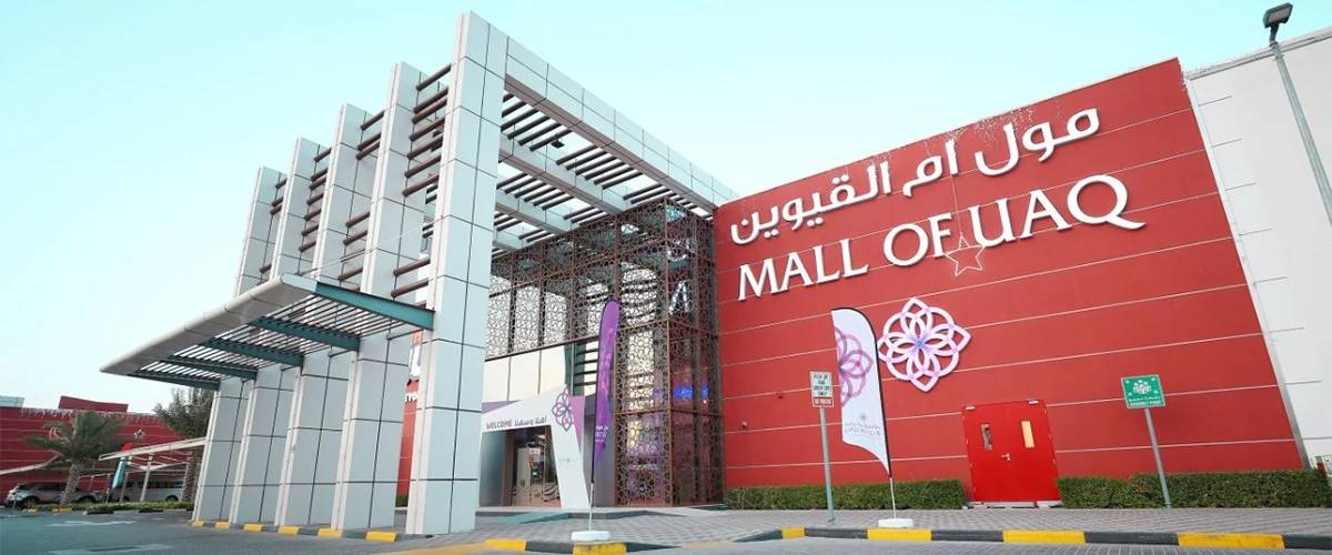 Al Aahad(Umm Al Quwain)